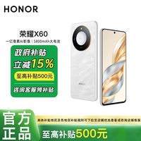 荣耀 HONOR X60 5G手机