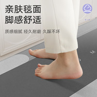 大江 DAJIANG厨房地垫防水防油可擦洗 厨房地面专用地垫脚垫cm
