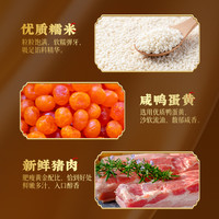 聚春园端午节粽子蛋黄肉粽礼盒粽礼豆沙粽咸蛋黄鲜肉粽闽南鲜肉粽