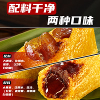 大黄米粽子24只新鲜糯米粽子礼盒装蜜枣豆沙甜粽端午节粽子