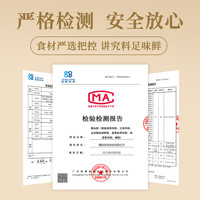 潮汕海鲜粽子鲍鱼蛋黄大肉粽广东特产手工真空端午节盒装