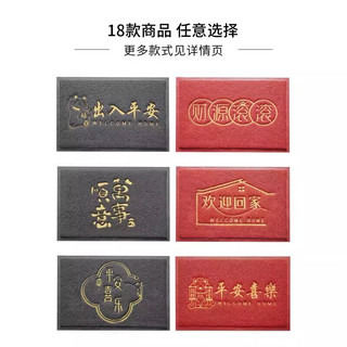 茵尚高级感入户门地垫大门门外丝圈进门脚垫门口入门门垫室外蹭土地毯 大吉利灰色贴皮压花丝圈地垫 50*80cm【柔软高弹 脚感松软】