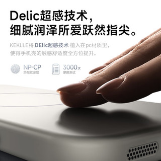  KEKLLE 磁吸无线充电 iPhone11pro手机壳  樱花粉 PC+TPU