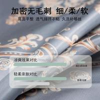 夏季冰丝凉席三件套裸睡可水洗折叠空调软席子家用床上用品