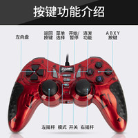 爽游 有线无线USB游戏手柄
