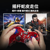 爽游 有线无线USB游戏手柄 2.5米酷炫红色双有线手柄
