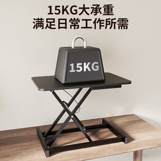 小魔升降电脑桌升降工作台电脑升降支架站立式办公书桌可调节气动桌