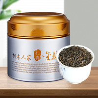 正山桐木 高山韵香 金骏眉红茶  罐装 100克