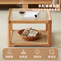 全友家居 原木风实木框架茶几客厅钢化玻璃台面置物沙发边机休闲茶桌 【红橡木】小茶几