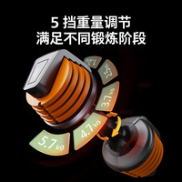 飞利浦 智能快调哑铃 10-20kg 力量训练器材