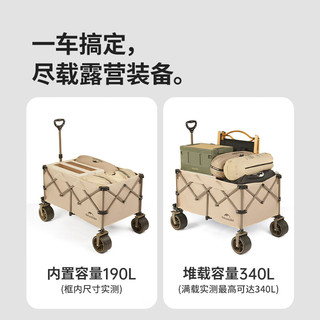 NatureHike挪客户外轻折聚拢折叠小推车户外露营车便携野餐车摆摊拉货手拉车装备 挂物袋/ 340L 有刹车 /卡其色