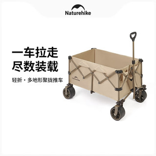 NatureHike挪客户外轻折聚拢折叠小推车户外露营车便携野餐车摆摊拉货手拉车装备 挂物袋/ 340L 有刹车 /卡其色
