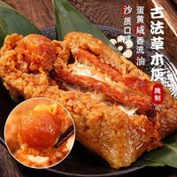 小英斋霸王粽250g肉粽鲜肉粽五花大肉粽嘉兴特产粽子端午