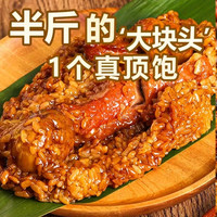 小英斋霸王粽250g肉粽鲜肉粽五花大肉粽嘉兴特产粽子端午