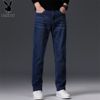 花花公子（PLAYBOY）牛仔裤男直筒秋季潮牌裤子男士直筒百搭休闲男裤 蓝色 33 