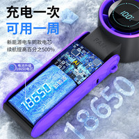 梦多福手持小风扇制冷轻音长续航强劲冷风小型风扇迷你usb充电智能数显无叶轻音随身大风力便携式电风扇 智能数显【冰川白】100档可调丨科技轻音 2025