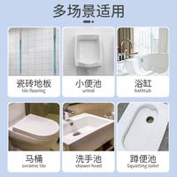 马桶泡泡慕斯清洁剂厕所清洁除臭祛味除垢洁厕灵500g*4瓶