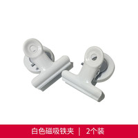 美达斯金属层板书架钢制墙上书架可调节墙面装饰置物架洞洞板挂件 洞洞板配件包