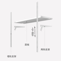 美达斯金属层板书架钢制墙上书架可调节墙面装饰置物架洞洞板挂件 0.6米宽6层书架丨金属层板