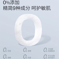 优时颜2.0平衡氨基酸洁面清洁控油洁面净肤祛痘敏感肌可用 2.0洁面100g*2+控油洁面100g*2