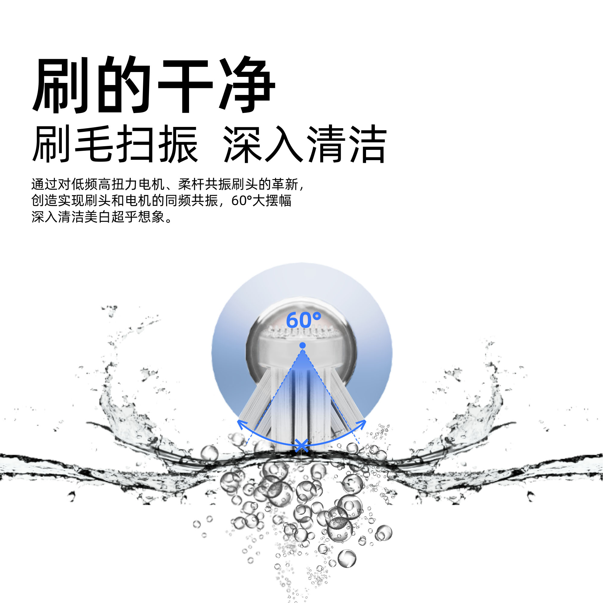  同同家 T5A 护龈 电动牙刷套装  紫色