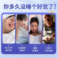 Tongrentang Chinese Medicine北京同仁堂茯苓百合酸枣仁茶桑葚男女养生茶炒酸枣仁120g