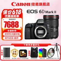  Canon/佳能 4k数码视频vlog 全画幅单反相机套装+16-35 f/2.8L大三元镜头+双4K极速卡+碳纤维三脚架  单镜头套机 16-35mm F2.8