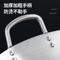 SHEFFIELD/钢盾 不粘 不锈钢炒锅