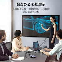品胜typec扩展坞HDMI转换器usb拓展坞分线器千兆网口转接头适用雷电4苹果macbook笔记本电脑平板手机多功能
