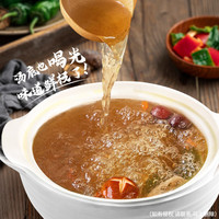桥头菌汤火锅汤料 不辣清汤鲜香火锅底料 宿舍家用涮牛羊肉调料 桥头 菌汤火锅汤料【5袋】