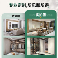 好莱客 衣柜全屋衣柜卧室轻奢衣帽间整体平开门衣柜家具组合 全屋家具 22㎡连门带柜套餐价