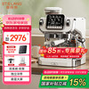 雪特朗 Stelang 研磨一体咖啡机双系统 双锅炉 ST-520E 白月光（暖色）