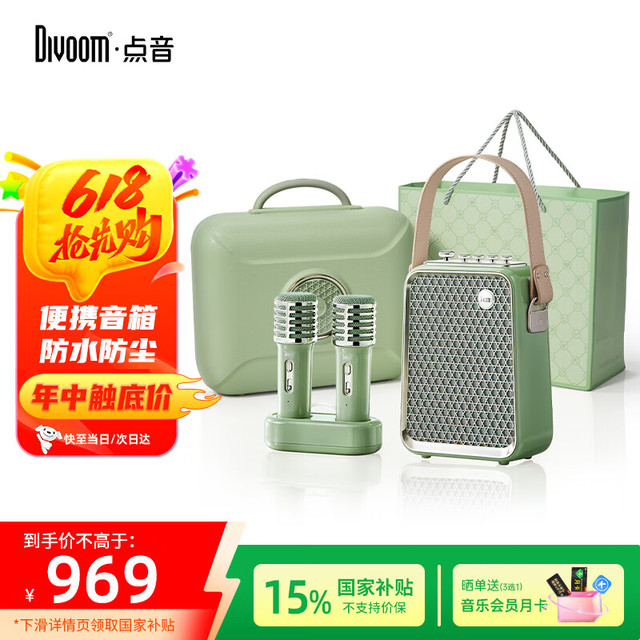 点音 双麦克风家庭ktv音响套装手提便携户外k歌蓝牙小音箱迷你家用带无线话筒男生日礼物东方青鸾