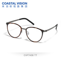 essilor/依视路 全晰膜致膜御 近视镜片 钛框 爱赞全晰1.56非球面钻晶膜致现片【防蓝光清透减反射】 7406BK 黑色 大脸不夹