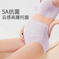 蕾丝高腰内裤5A抑菌孕早晚期女孕期内裤怀孕期三角内裤
