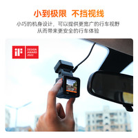 万奇欧E1PRO车载4k高清汽车行程行车记录仪24小时停车监控（标配）