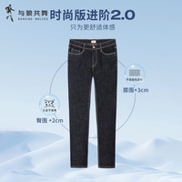 与狼共舞牛仔裤男夏季凉感速干休闲裤男薄款弹力长裤子男 黑灰 （冰感升级） 28