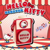 马克图布520Hello Kitty复古音响红色闺蜜 标准版 HelloKitty复古红音响