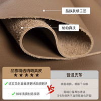 品族 极简 真皮沙发