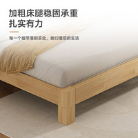 榉美全实木床橡胶木无床头排骨架床可任意尺寸单人榻榻米床 原木色实木床 1350mm*2000mm