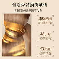 潘婷3分钟奇迹发膜150ml*3 柔顺莹亮护发素 补水发尾改善毛躁滋养 【小黑管】强韧防脱150ml*3