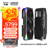 讯景 RX 7900 XT OC 海外版 16G