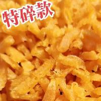 逸口珍 香酥 油条酥