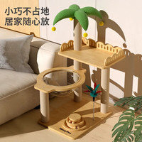 宠情 猫爬架大型猫树猫窝一体猫抓板剑麻实木猫抓柱跳台太空舱猫玩具 【万象城麻绳柱】86cm 四层