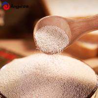 安琪酵母高糖型耐高糖酵母5克面包包子馒头发糕酵母粉