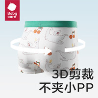 babycare儿童内裤a类平角小短裤四角短裤 咘咘浅灰（白底） 110 【男童】咘咘浅灰（白底）