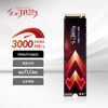幻隐 HV2000 GR SSD固态硬盘NVMe PCIeM.2 2280PCIe3.0*4速率