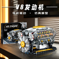 GOQI跑车机械V8发动机积木模型高崎创意益智拼装玩具男孩六一儿童 V8发动机【692颗粒