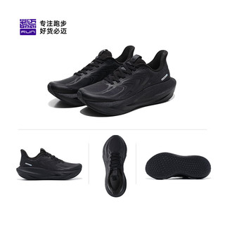 必迈 远征者6.0网纱版 缓震透气 金蝉黑 39码 男款跑鞋