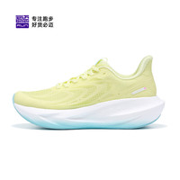 必迈2025夏季男女款运动鞋远征者6.0网纱版缓震护膝透气轻凉跑步鞋 樱草黄 40 男